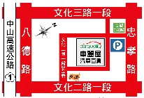 新北林口店